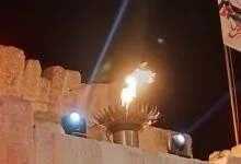 الشعلة -1