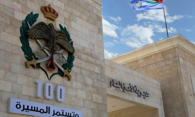 6ea3ea1a الأمن العام