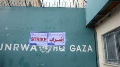 الانوروا غزة