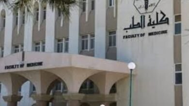 كلية الطب جامعة مؤته