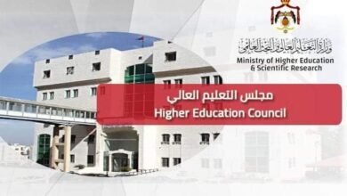مجلس التعليم العالي