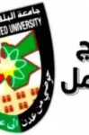 رابط نتائج الشامل الدورة الصيفية 2023 جامعة البلقاء الأردنية