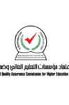 هيئة اعتماد مؤسسات التعليم