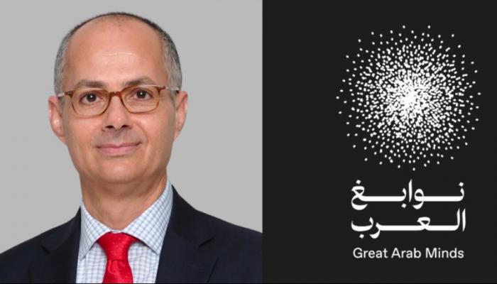 196 113105 Jordanian Omar Yaghi Arab Geniuses Award 2024 700x400