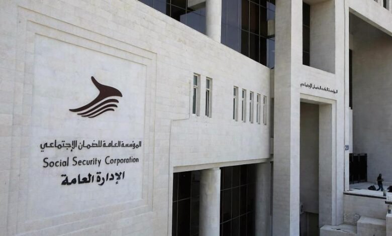 الضمان