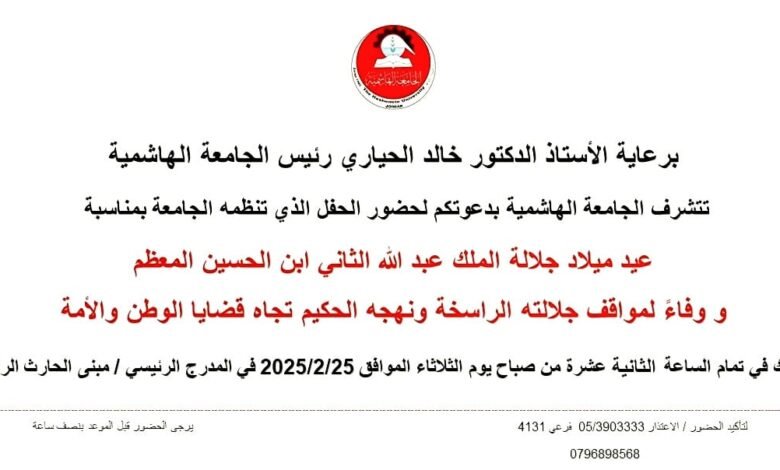 Img 20250224 Wa0082